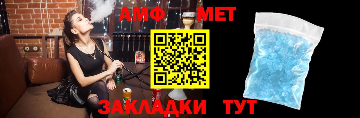 АМФ 97%  АМФЕТАМИН  Казань  Вход с VPN 
