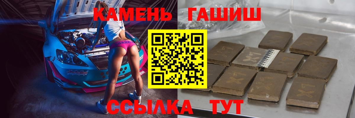 Гашиш индика сатива Казань