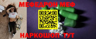 прущая мука Усть-Илимск