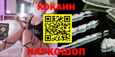 прущая мука Усть-Илимск