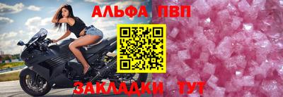 мяу мяу кристалл Уссурийск