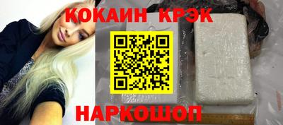 кокаин перу Усть-Джегута