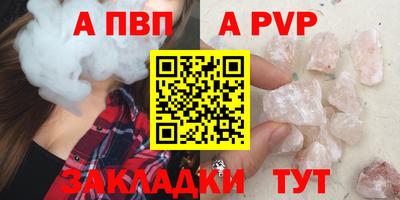 МДМА Чебоксары