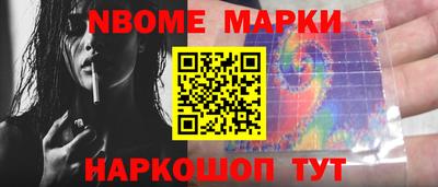 кокаин перу Усть-Джегута