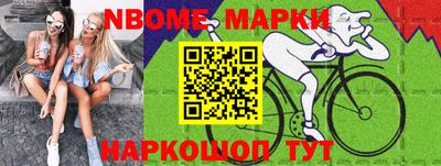 прущая мука Усть-Илимск