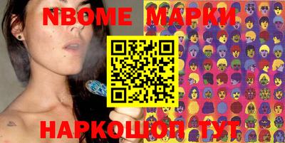 мяу мяу кристалл Уссурийск