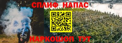альфа пвп Чебаркуль