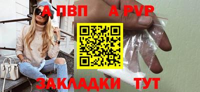 прущая мука Усть-Илимск