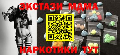 кокаин перу Усть-Джегута