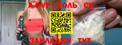 прущая мука Усть-Илимск