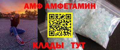 мяу мяу кристалл Уссурийск