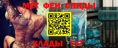 мяу мяу кристалл Уссурийск