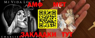 мяу мяу кристалл Уссурийск