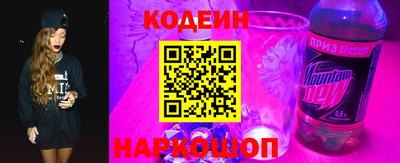 мяу мяу кристалл Уссурийск