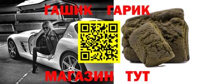 шишки Чапаевск