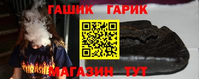 прущая мука Усть-Илимск