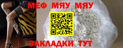 прущая мука Усть-Илимск