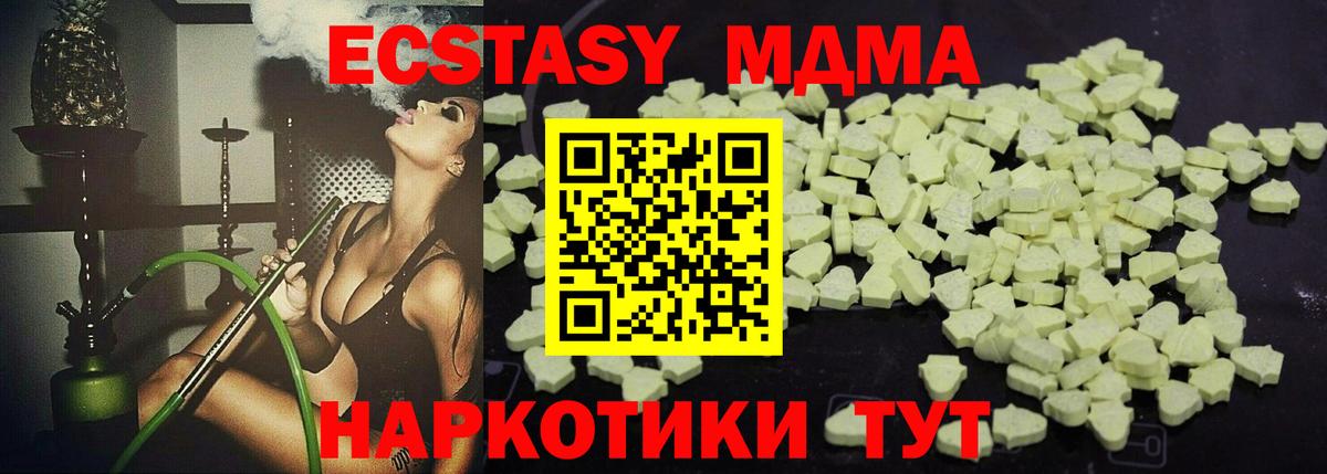 Псилоцибиновые грибы Казань