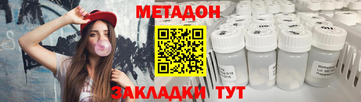 Канабис  Alpha PVP СК   Меф МЯУ МЯУ   Кетамин  ГАШ  NBOMe  Казань  Вход с VPN  Cocaine  Гашиш  Вейп ТГК 