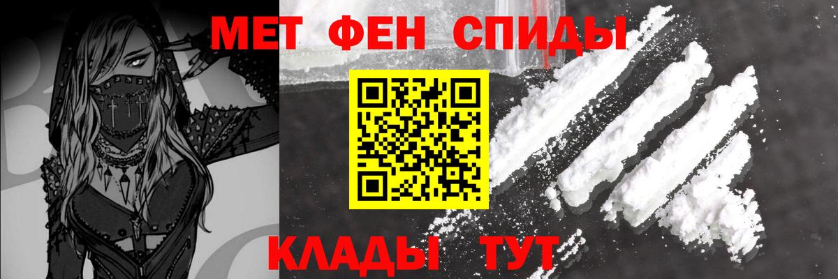 Казань  Метамфетамин  МЕТАМФЕТАМИН кристалл  Вход с VPN  МЕТАМФЕТАМИН кристалл 