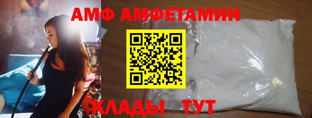 МЕТАМФЕТАМИН кристалл Казань