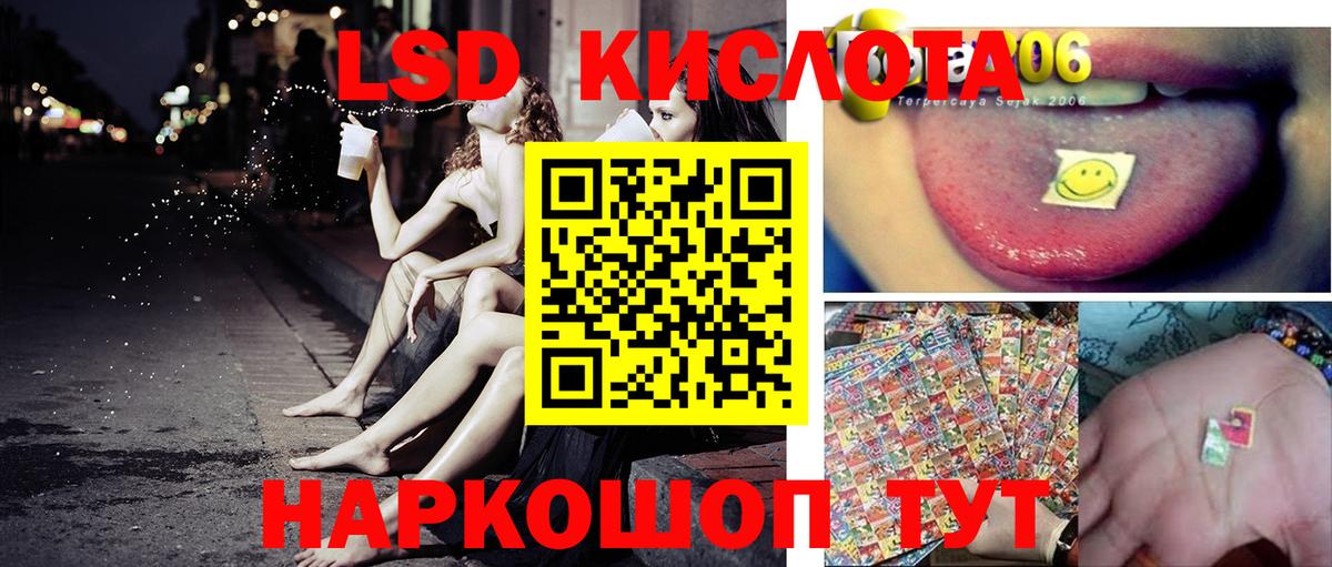 Казань  Наркотические марки  Вход с VPN  Марки 25I-NBOMe 1,8мг 