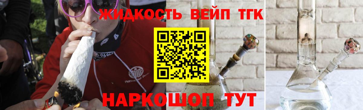 Казань  ТГК гашишное масло  Вход с VPN 