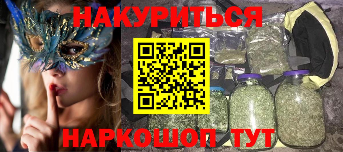 Канабис семена Казань